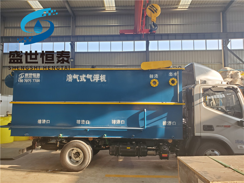 溶氣氣浮機